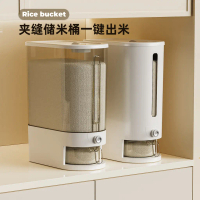 Tong Beras 5kg/10kg | Rice Dispenser Container 5kg/10kg