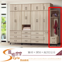 《風格居家Style》庫洛瑪1×7尺衣櫃/角櫃 011-011-LG
