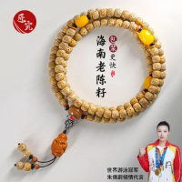 Hainan Gold Seed Xingyue Bodhi 108 Genuine Beads Bracelet Necklace