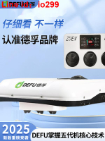 8v60v72伏輕卡貨車新能源三輪電動車頂天窗制冷暖駐車空調