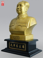 偉人毛主席銅像純銅半身擺像風水招財毛澤東擺件客廳辦公室大號