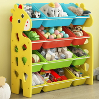免運 兒童玩具收納架整理架多層置物架寶寶書架收納神器家用客廳大容量