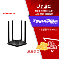Mercusys 水星 MR30G AC1200 Gigabit 雙頻 WiFi 無線網路路由器(Wi-Fi 分享器)