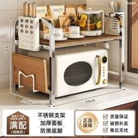 不鏽鋼抽屜式微波爐置物架廚房檯面焗爐電飯煲多功能收納架