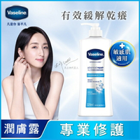 凡士林專業修護潤膚露 320ML(身體乳液)