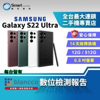 【創宇通訊│福利品】SAMSUNG Galaxy S22 Ultra 12+512GB 6.8吋 (5G) 億萬畫素旗艦機