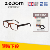 Z·ZOOM 老花眼鏡 抗藍光防護系列 / 太陽眼鏡系列 / 無框系列 / 摺疊系列 多款可挑