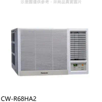 Panasonic國際牌【CW-R68HA2】變頻冷暖右吹窗型冷氣