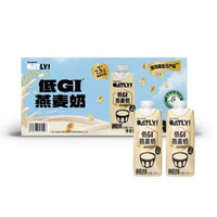 山姆會員代購 OATLY 低GI燕麥奶250ml*18 益生元營養健康早餐奶