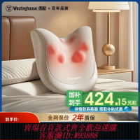{台灣公司貨 可打統編}美國西屋BX3全能枕肩頸按摩儀腰部按摩器頸椎背部車載按摩靠墊