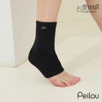 【PL Life】貝柔石墨烯機能支撐型護踝 運動扭傷 醫療護踝(合格醫療護具)