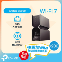 TP-Link Archer BE900 BE24000 四頻 Wi-Fi 7 路由器 / Router (支援 10000M / 10G 光纖寬頻)