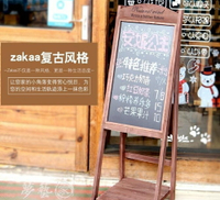 黑板 復古黑板支架式店鋪家用創意小黑板花架做舊立式廣告板咖啡廳餐廳  雙十二購物節
