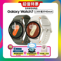 SAMSUNG 三星 Galaxy Watch7 L300 (藍牙) 40mm AI 智慧手錶