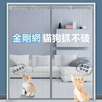 客製化金剛紗防蚊門簾 魔術貼防蚊門簾 自動閉合無痕門簾 粘貼磁性加密紗門 防貓抓防狗咬簾子免打孔魔鬼氈紗門紗窗磁鐵對吸