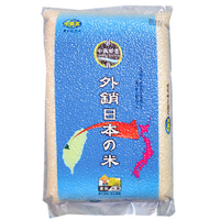 中興米外銷日本的米3kg【康鄰超市】