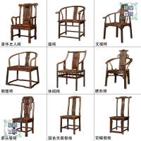 紅木椅 雞翅木圈椅官帽椅實木凳靠背椅餐椅圍椅茶椅皇宮椅