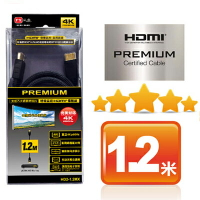 【PX大通】PREMIUM特級高速HDMI傳輸線(1.2米) HD2-1.2MX