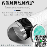 惠普室內新風換氣機壁掛式穿墻排氣扇強力非靜音抽風機換氣扇家用