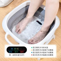 折疊泡腳桶折疊足浴盆泡腳桶旅行洗腳神器足浴盆養生桶按摩泡腳盆平行進口