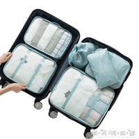 旅行收納袋行李箱衣服衣物旅游鞋打包袋內衣收納包整理袋套裝防水