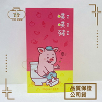 【AQUA C.花漾皙】 纖淨有酵 噗噗豬軟糖(30入/盒)