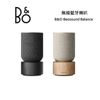 【結帳優惠價+APP下單9%點數回饋】B&amp;O Beosound Balance 無線觸控 藍牙音響(有兩色)