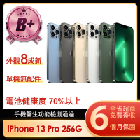 【Apple】B級福利品 iPhone 13 Pro 256G 6.1吋