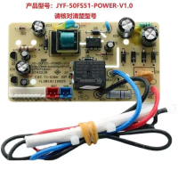แผงวงจรเครื่องหุงข้าว Joyoung, สากล, JYF-40FS26/40FS82/50FS51/40FS11, เมนบอร์ดจ่ายไฟ