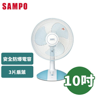 聲寶10吋桌扇的價格推薦 2021年12月 比價比個夠biggo
