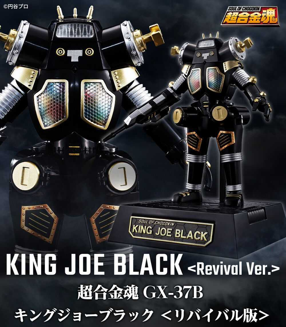 超合金魂GX-37的價格推薦- 2025年4月| 比價比個夠BigGo 超合金魂GX-37的價格推薦- 2025年4月| 比價比個夠BigGo