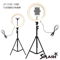 Splash 10吋環形補光燈組合 JP-039 含燈架（2組）送3號鹼性電池(12入)