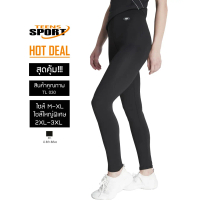 TEENS SPORT กางเกงฟิตเนส โยคะ ออกกำลังกาย 3-5ส่วน รุ่น TL 030 Black Spandex