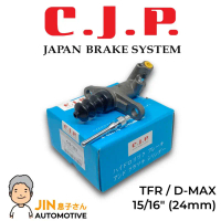 CJP JAPAN ปั๊มคลัทช์ล่าง รุ่นคลัทช์นิ่ม D-MAX , TFR 15/16\(24มม) พร้อมสาก #CIS352BSP"