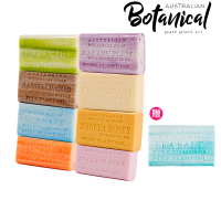 【Australian Botanical Soap】澳洲精油皂單顆任選10入-每顆獨立包裝(好市多熱賣-14款香味)