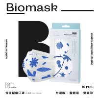 【BioMask保盾】醫療口罩-藍色貓奴款-成人用-10片/盒-未滅菌(醫療級、雙鋼印、台灣製造)