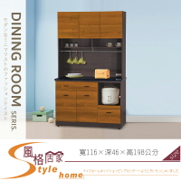 《風格居家Style》黃金柚木色4尺黑白根石面拉盤收納櫃/全組 045-03-LV