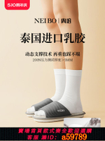 【台灣公司 可打統編】【透氣不臭腳】內泊乳膠亞麻拖鞋女吸汗防滑室內軟棉麻居家拖鞋男