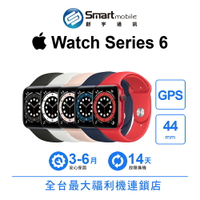 【創宇通訊│福利品】Apple Watch Series 6 GPS 44mm [A2292] 心率通知 跌倒偵測 血氧濃度感測
