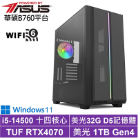 華碩B760平台[獵風伯爵W]i5-14500/RTX 4070/32G/1TB_SSD/Win11