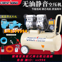 可打統編 奧突斯氣泵空壓機小型空氣壓縮機充氣無油靜音220V木工噴漆沖氣泵