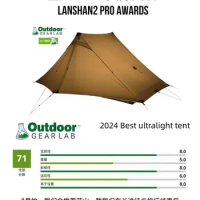 3F UL GEAR lanshan 2pro Tent 2 Person Oudoor Ultralight Camping Tent 3 Season Professional 20D Silnylon Rodless Tent 4 Season