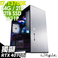 【iStyle】U500T 水冷工作站 i7-13700K/Z790/64G DDR5/2TSSD+2TB/RTX4070TI_12G/750W/W11P/五年保