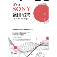 【MyBook】It’s a SONY盛田昭夫(電子書)
