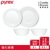 【美國康寧】Pyrex 靚白強化玻璃4件式餐盤組-D06