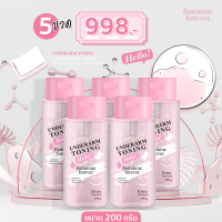 บริสุทธิ์ IBLANC UNDERARM TONING : ไอบลองก์ อันเดอร์อาร์ม โทนนิ่ง Toner ผิว #