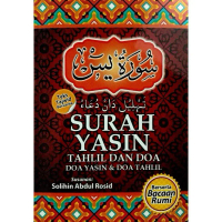 Surah Yasin Tahlil Berserta Bacaan Rumi Berserta Teks Tajwid ( Size : 15cm X 20cm) (A5)