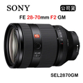 Sony SEL2870GM 標準變焦鏡頭 索尼 sony xperia SLR相機