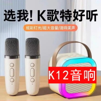 K12音箱無線戶外便攜音響炫彩帶麥克風一體ktv話筒全民k歌寶【Snowbelle優選】