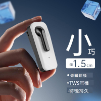【真藍牙】迷你對講機掛耳式微型夾領餐飲酒店專用無線耳機小型